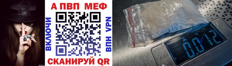 где купить наркотик  Ершов  Альфа ПВП мука 