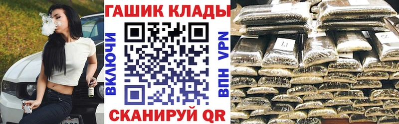 mega как зайти  Ершов  ГАШИШ VHQ  как найти наркотики 