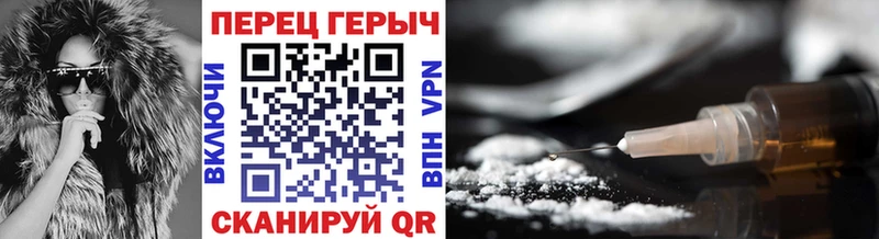 ГЕРОИН афганец  Ершов 