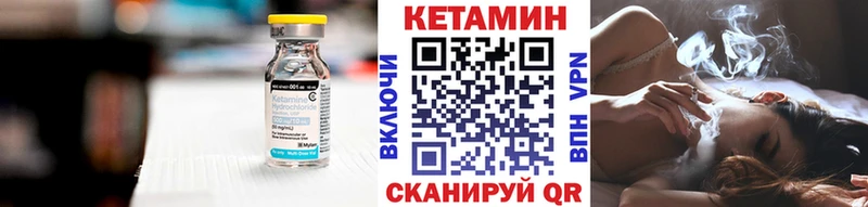 КЕТАМИН ketamine  Ершов 