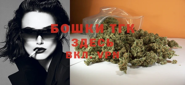 бутират Сосновка