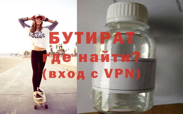 jwh Белокуриха