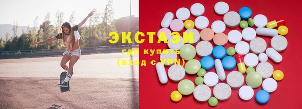 винт Балахна