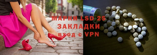 винт Балахна