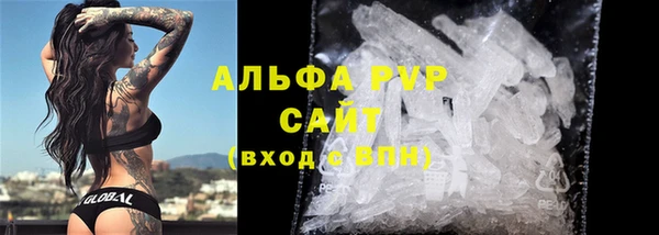 трава Белоозёрский