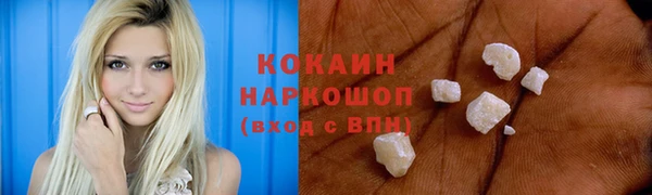 jwh Белокуриха