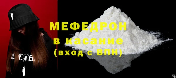 ешки Беломорск