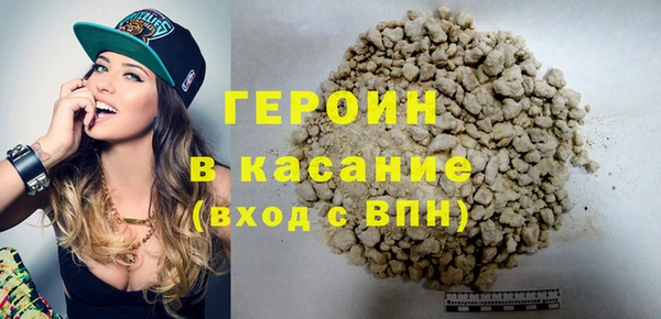 трава Белоозёрский