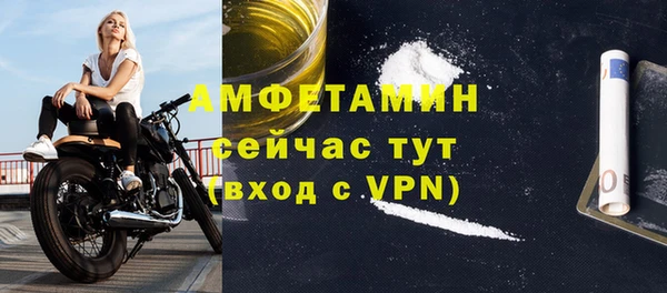 трава Белоозёрский
