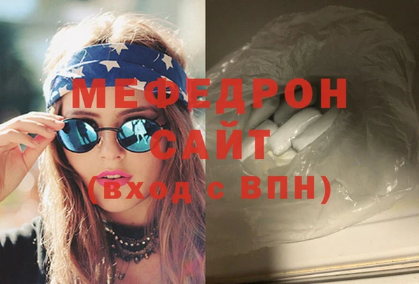 ешки Беломорск