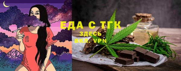 ешки Беломорск