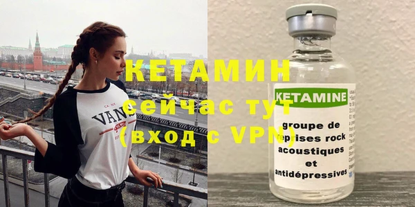 прущая мука Сосновый Бор