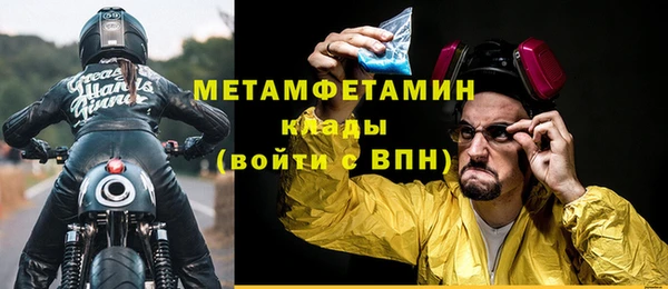 эйфоретик Балабаново
