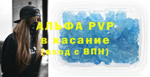 ешки Беломорск