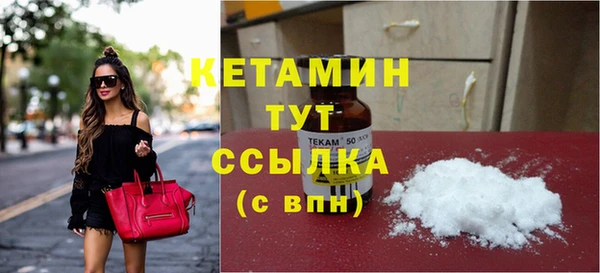 ешки Беломорск