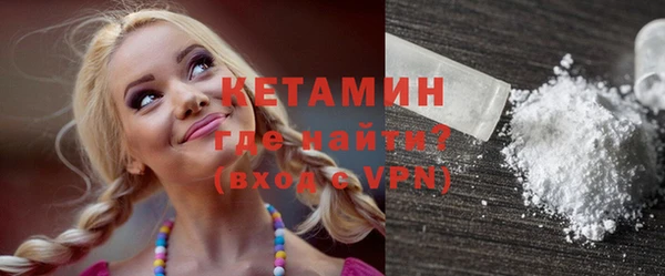 винт Балахна