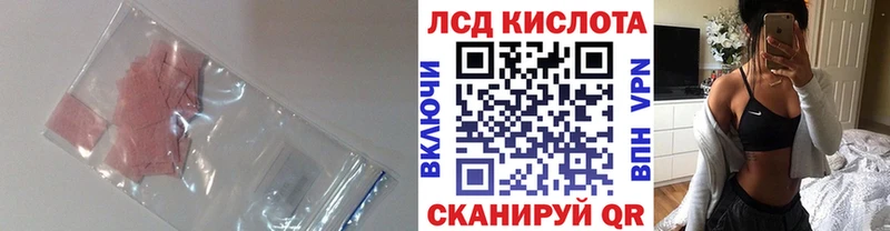 ЛСД экстази ecstasy  Ершов 