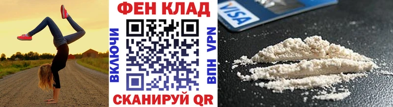 Первитин витя  ссылка на мегу как войти  Ершов 