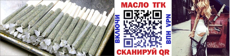 где найти наркотики  Ершов  Дистиллят ТГК вейп с тгк 